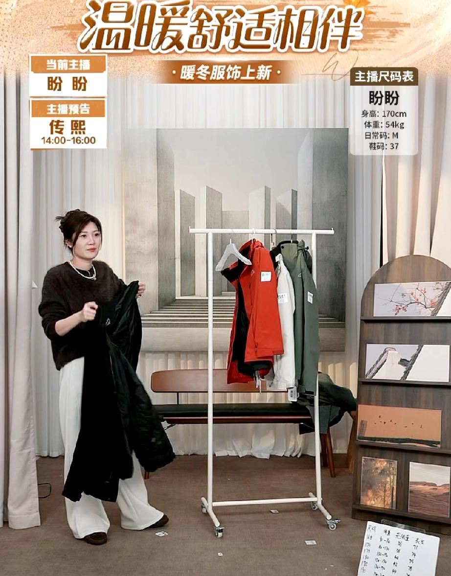 盼盼真有趣，说着说着把自己说饿了。刚刚盼盼在讲一款二合一羽绒服时说:“在陕西二合