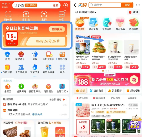 马云咋了？张勇抛弃“低端用户”以后，支付宝开始不声不响进入“外卖行业”！！！