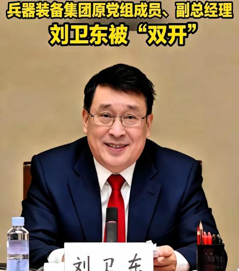 正义法官捎一句话给正被提起公诉刘卫东！ 刘卫东，当你站在被告席上听候公诉时，