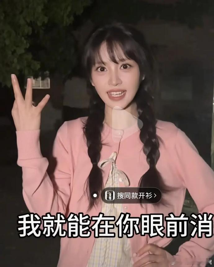 完全没认出来，这居然是田曦薇。