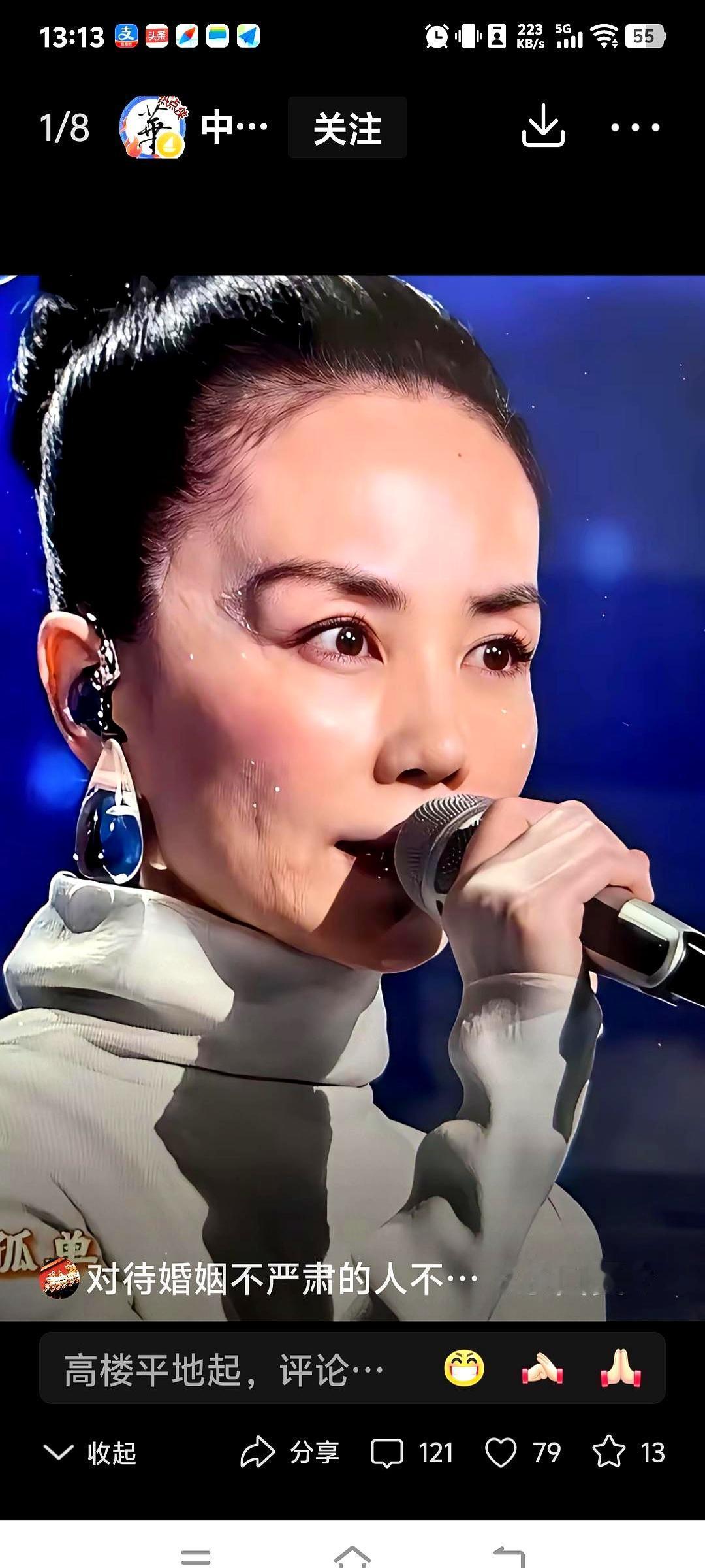 王菲春晚唱得软绵绵，发际线后退，真就跌落神坛了？你觉得她唱得有气无力，跟没