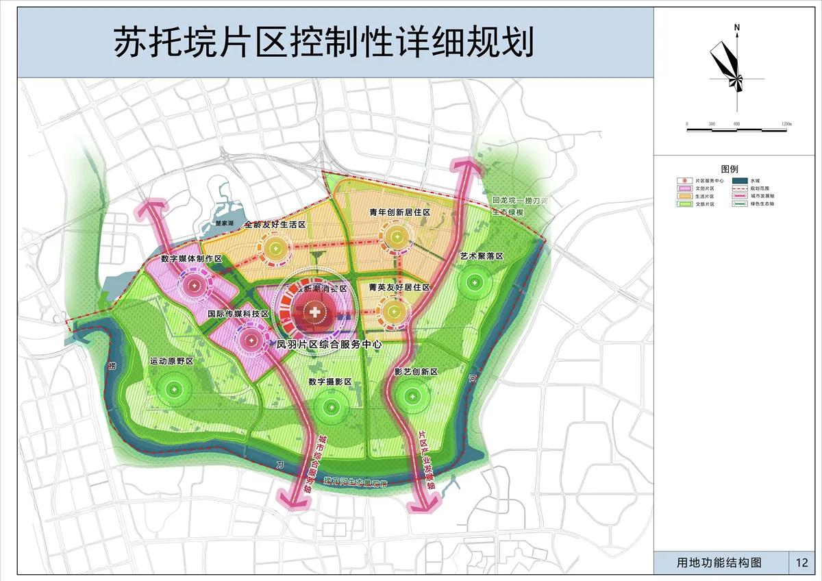 2026年长沙市《政府工作报告》明确将苏托垸、解放垸两大片区开发列为城市发展重点