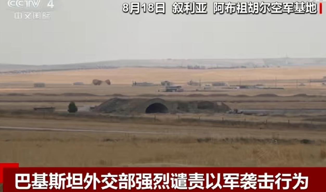 以色列袭击叙利亚机场，巴基斯坦发表了巴方的立场。目前叙利亚允许土耳其在其境内建