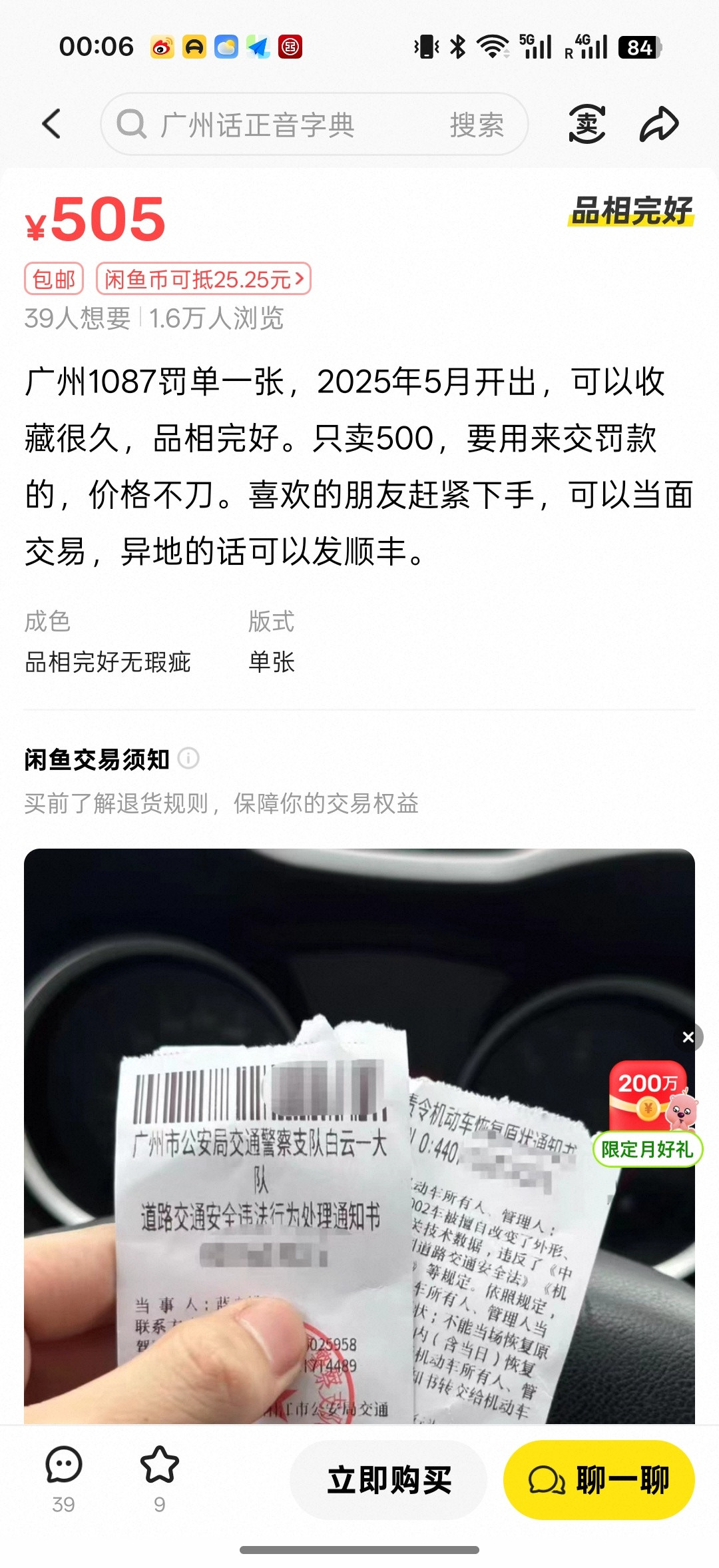 不是，这是认真的吗在海鲜市场果然啥都有啊