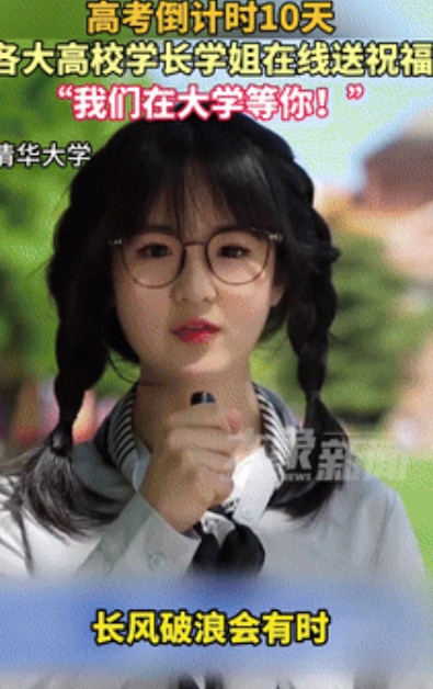 距离高考只剩9天，家长千万别做这5件事！小心聪明反被聪明误...... 第一