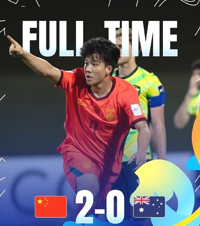 雄起，U17亚洲杯中国2-0胜澳大利亚，时隔22年再次进入决赛，对手是日本。