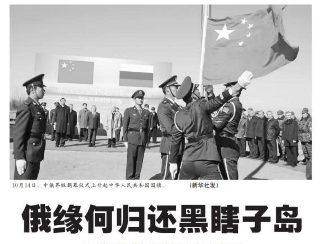 俄罗斯已经四次归还中国的土地了，到目前为止我国到底收回多少？这么说吧，四次加起来