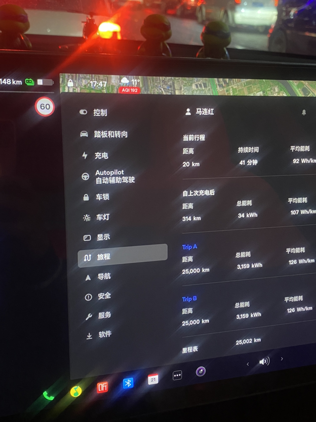 11个月25000公里了这次跑到零估计到500公里了