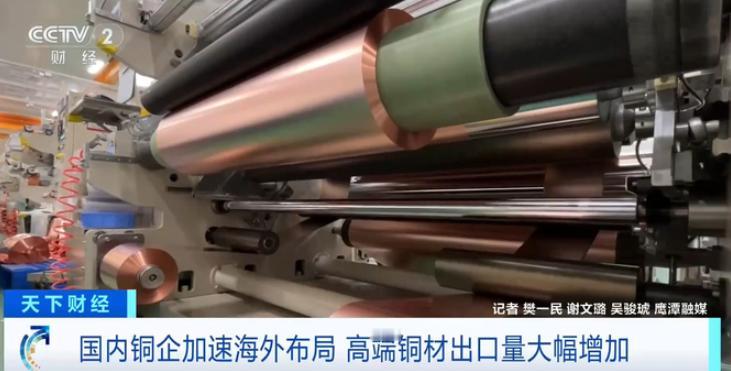 9月7日深夜，一组数字让全球大宗商品市场为之震动。伦敦金属交易所，铜期货价格
