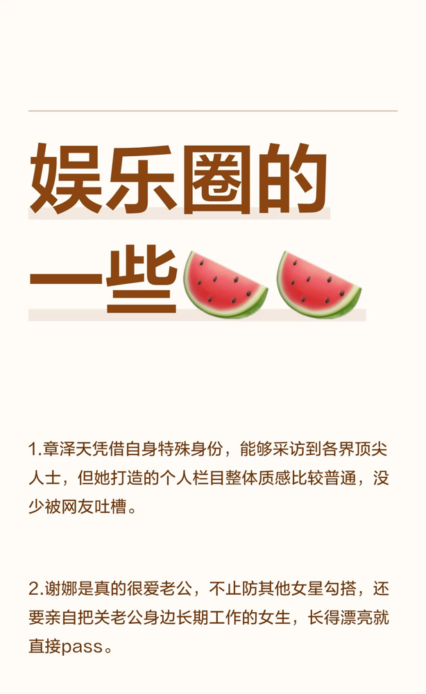 凌晨四点，郭麒麟被拍了，女方不是圈里人。狗仔刘大锤憋了个大预告，说娱乐圈贵公子，结果镜头一对，德云社