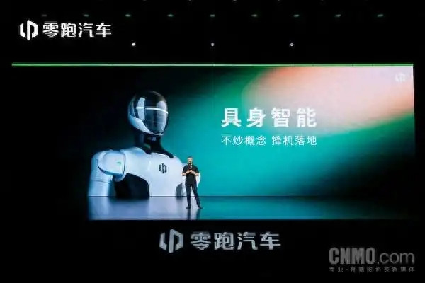 9月16日晚，零跑科技在年度技术发布会上宣布完成完全自研机器人开发，并公布多项自研技术：三电平混合传