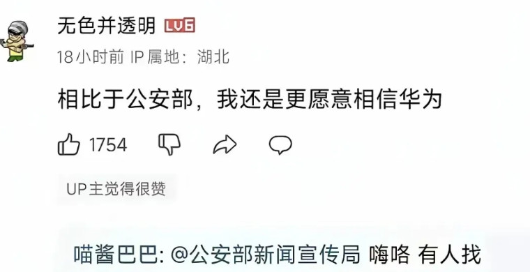 懂车帝测评出来后，某些遥遥领先品牌的粉丝，在某些言论上，确实让人大跌眼镜。甚至