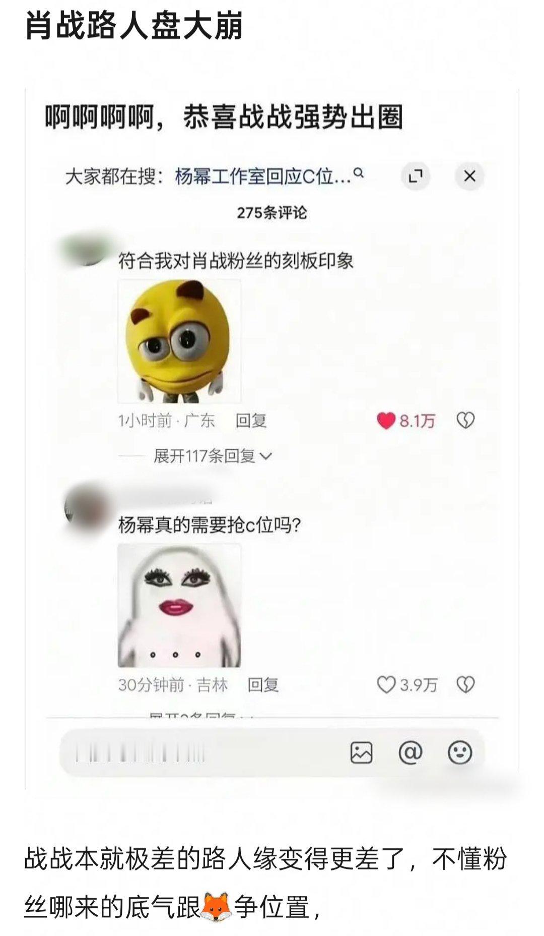 土豆粉丢人出圈