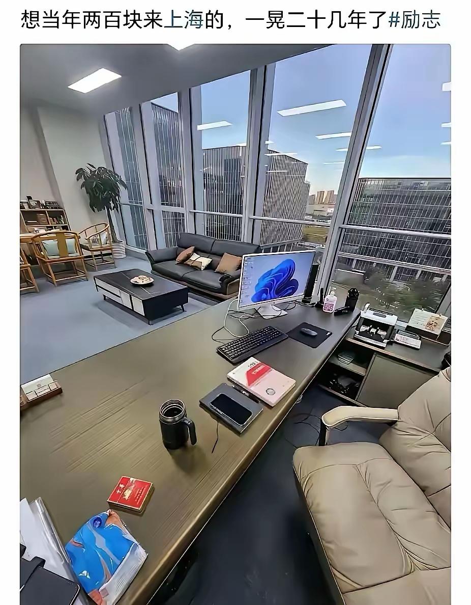 身价过亿大佬办公室