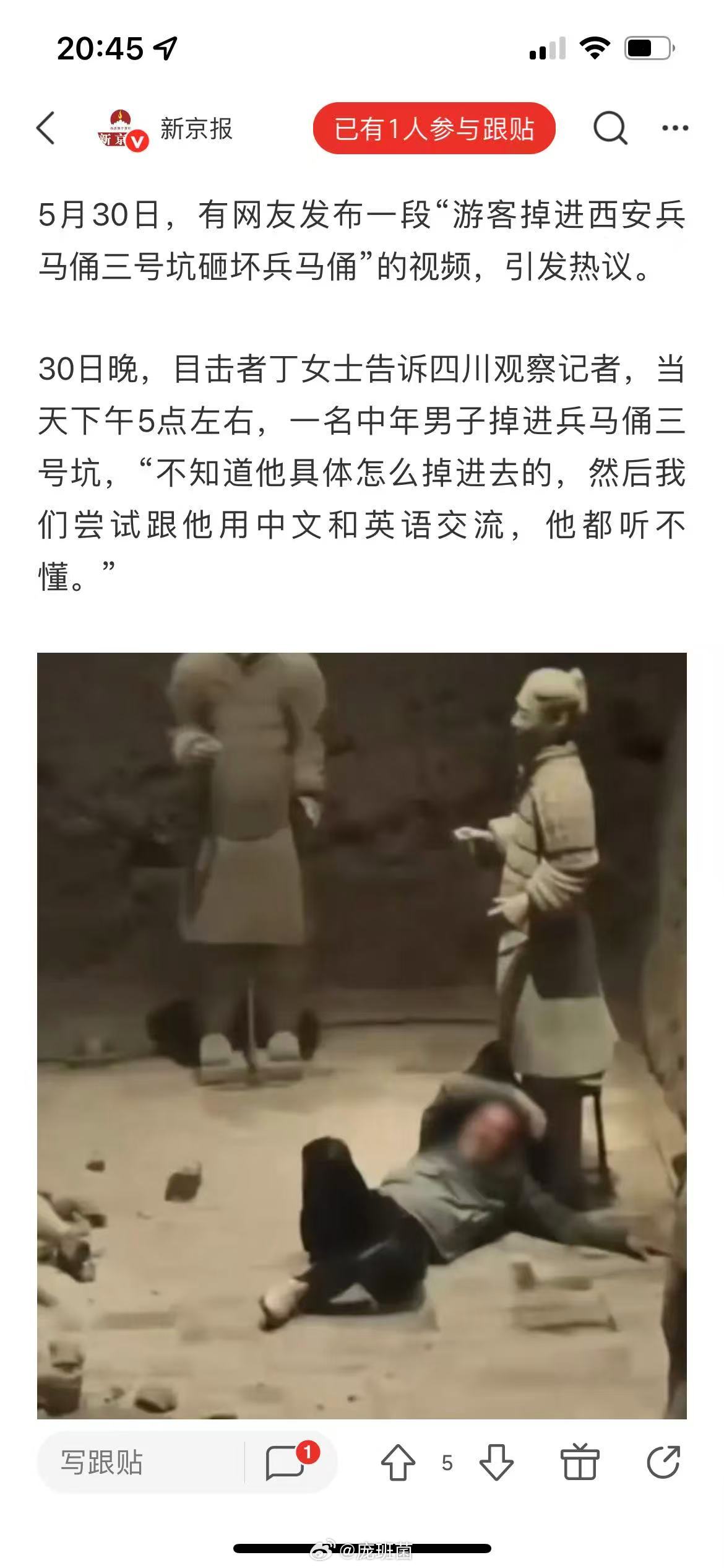 兵马俑人到底能闯多大的祸？[？？？]一下子砸坏三个兵马俑？​​​