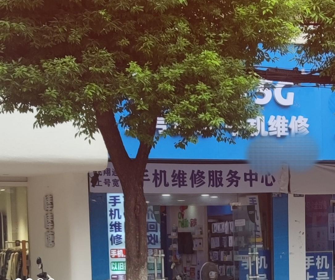哪有这样修手机的？钱给他赚了还被他挖苦了一番，如果旧手机不值钱都去换新的，那手机