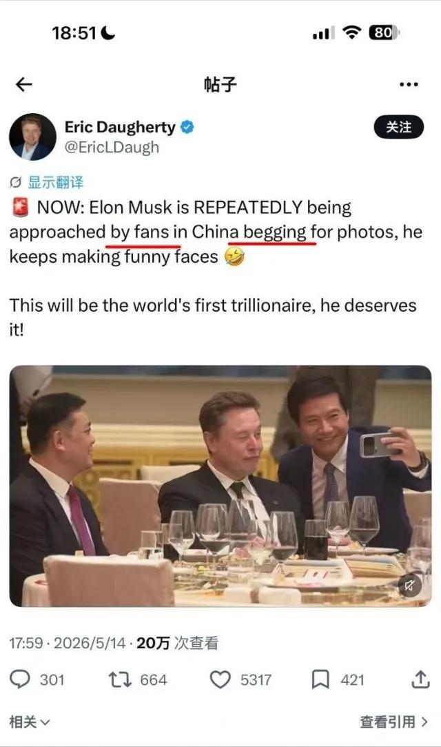这张图片是外国网友发布的一条社交媒体帖子，内容是对埃隆・马斯克访华期间一张商务饭