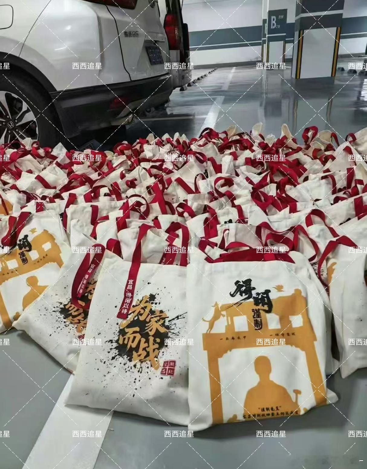 卧槽去《得闲谨制》见面会还有周边领啊啊啊啊