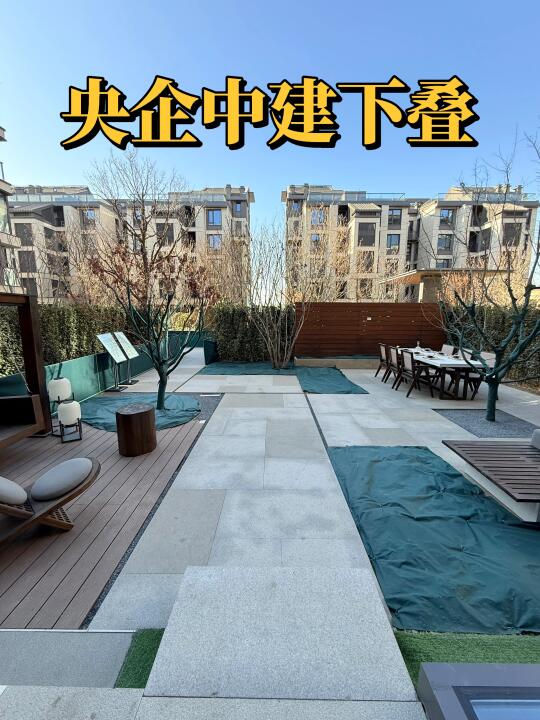 从1050万降到了750万！  中建下叠