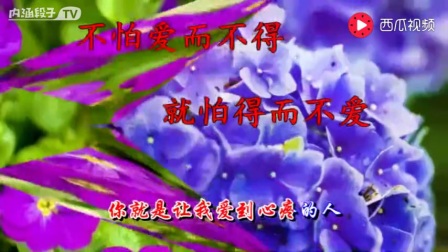 晚上好 四川大军在哪里 今日话题,你爱的人名字