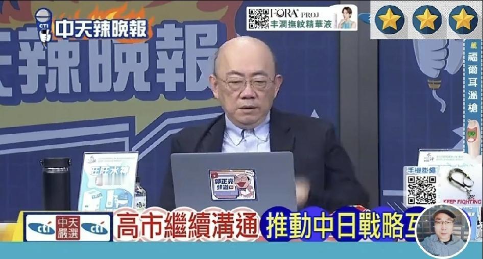 郭正亮在节目中提到，高市早苗大概率会针对中方出口管制采取反制措施，核心原因是日本