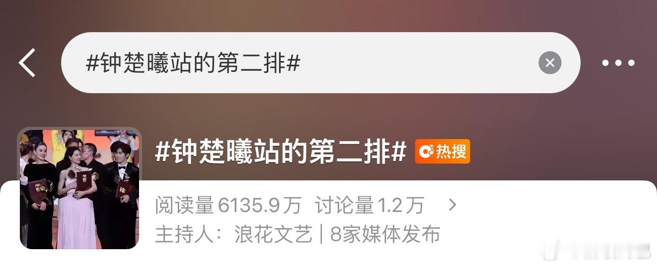 钟姐这次真挺冤的，人一个剧组的站一块她站女主边上怎么这样也不行。