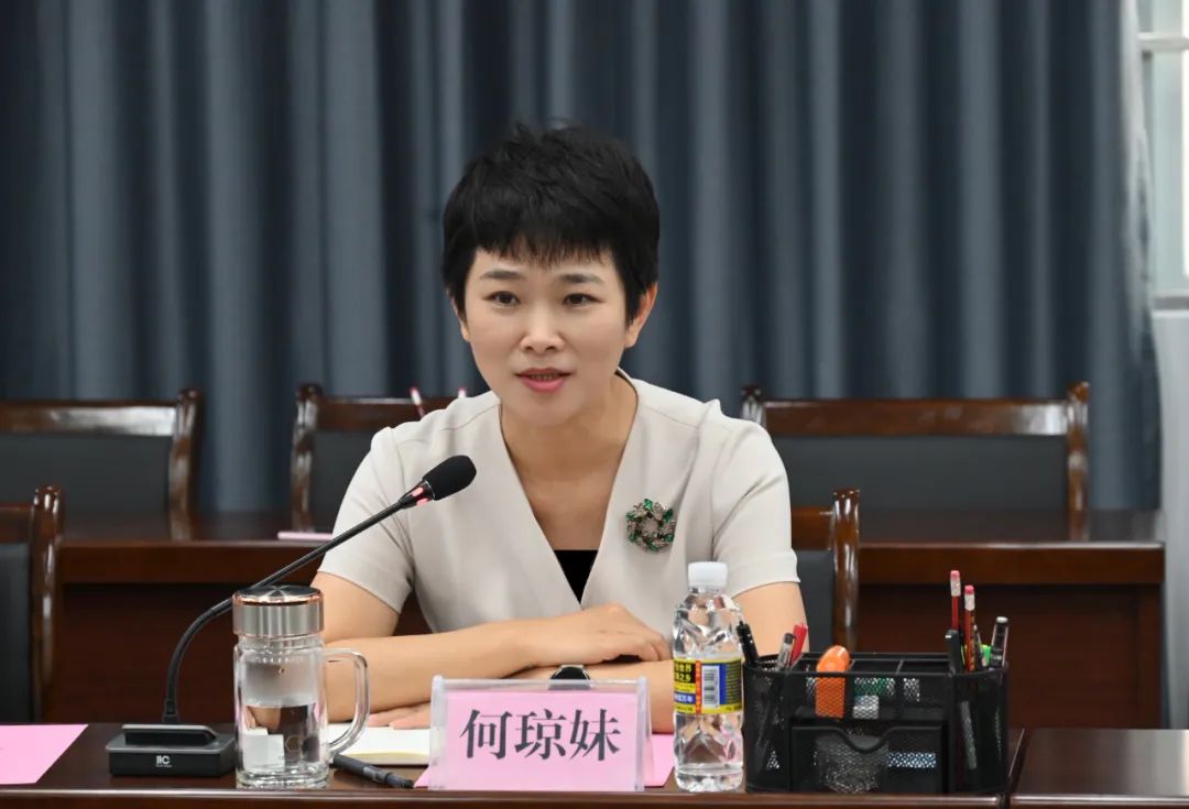 厅长何琼妹, 任上被查
