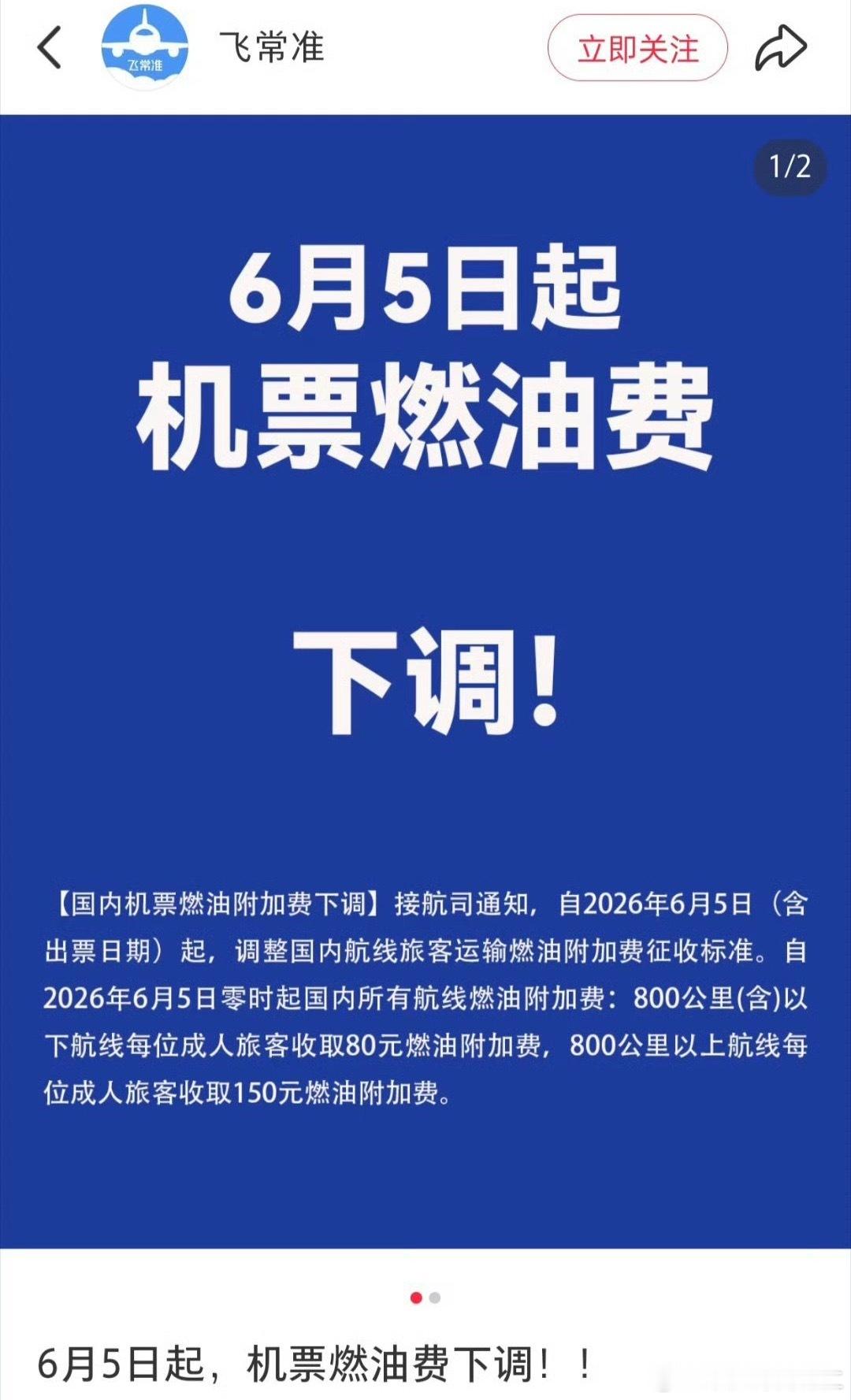 卧槽我差点哭了