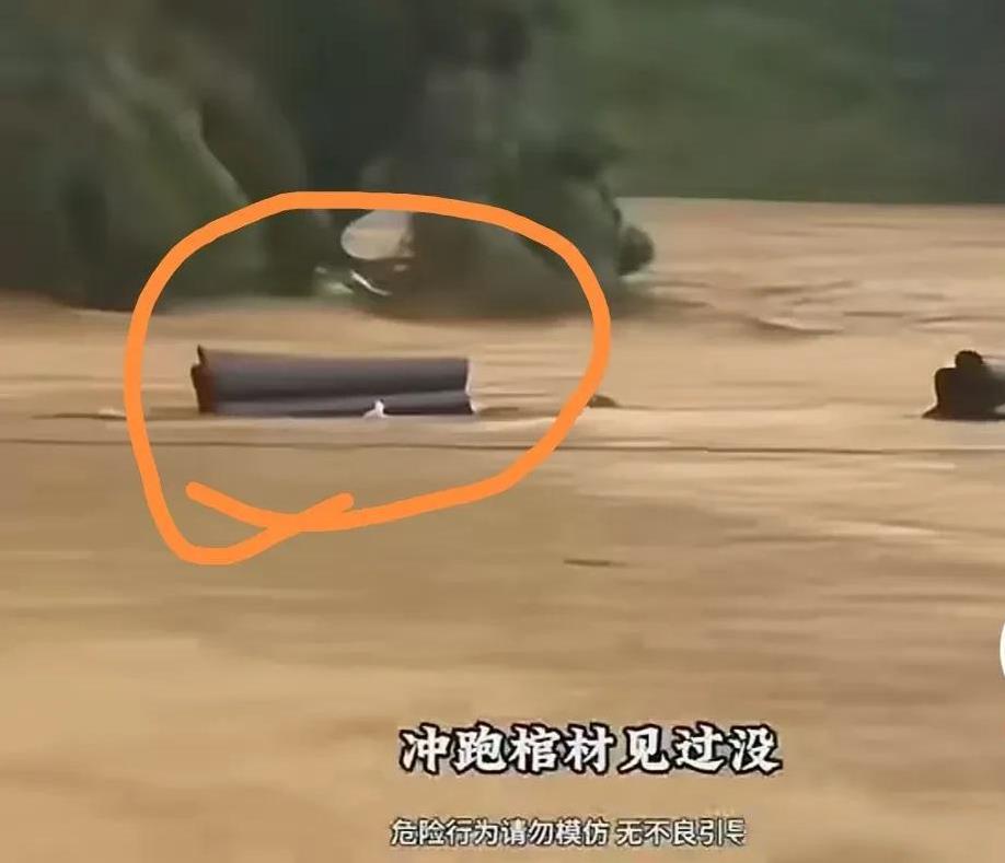贵州近日的洪水来势汹汹，连安眠地下的先人也未能幸免湍急的水流将一口口棺木从墓穴