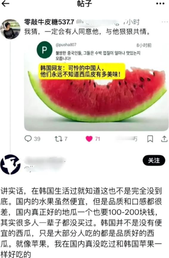 现在网上流行一个词叫“穷鬼发达国家”，说的就是日本韩国这种国家，表面看GDP挺高