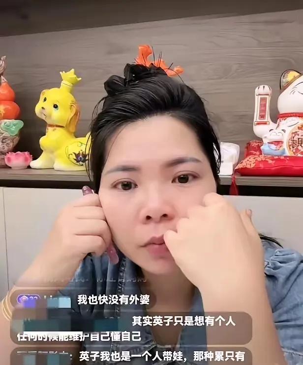 小英子估计要吃不下饭了不是担心直播没人看，也不是因为跟农村四哥聚少离多，而是她已