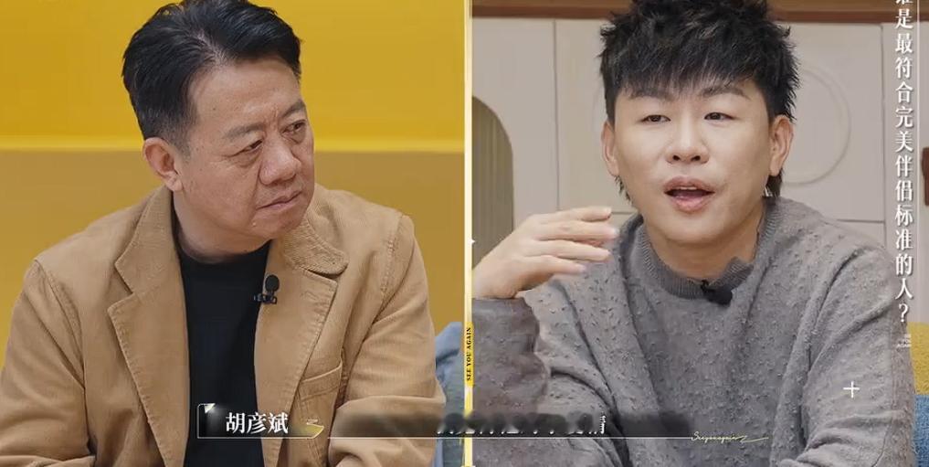 其实刘擎在《再见爱人5》当中，早就隐晦的爆料了胡彦斌正在恋爱，当时李维嘉脸上的笑