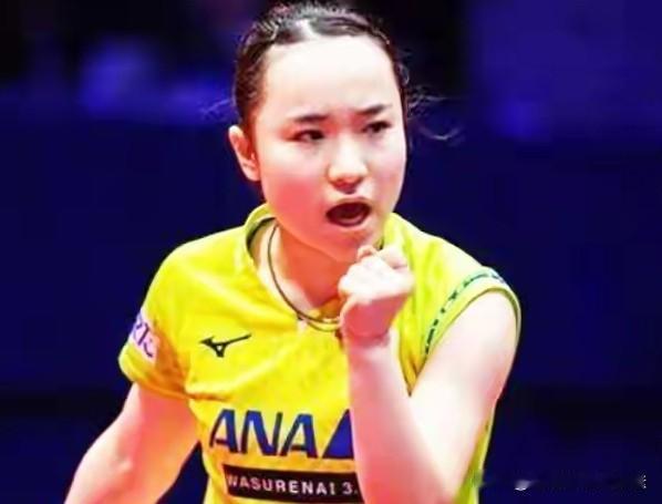 北京大满贯落幕，5个最大输家随之出炉1，伊藤美诚（日本🇯🇵）去年晋级女