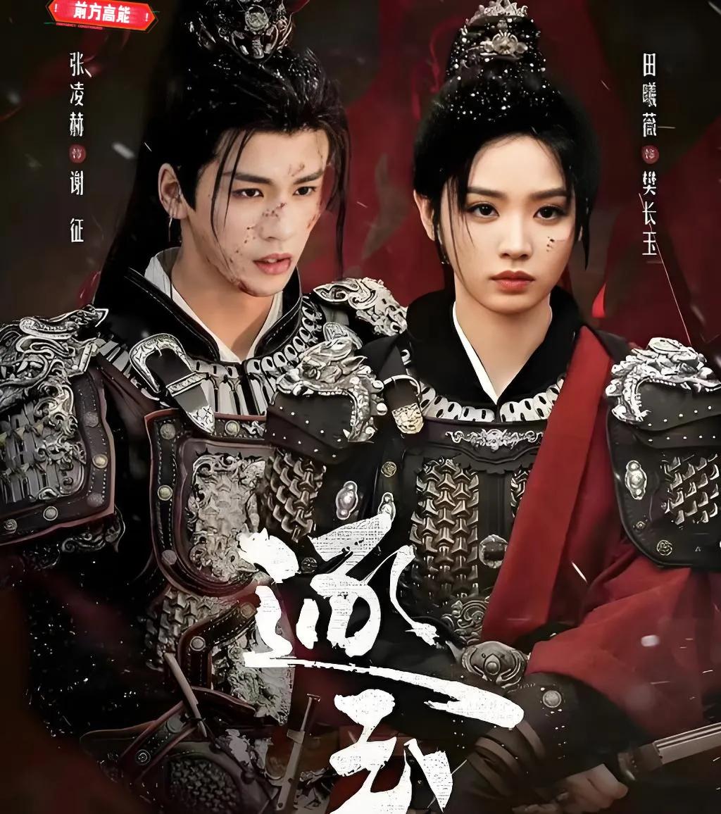 原来《逐玉》原定女主竟是白鹿，没想到最后却擦肩而过，成全了田曦薇！网传当初