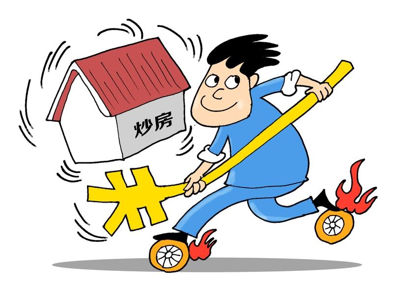 家人们注意了！二手房这三个坑，中介绝不会告诉你，看懂能省好几万！哎马上要买