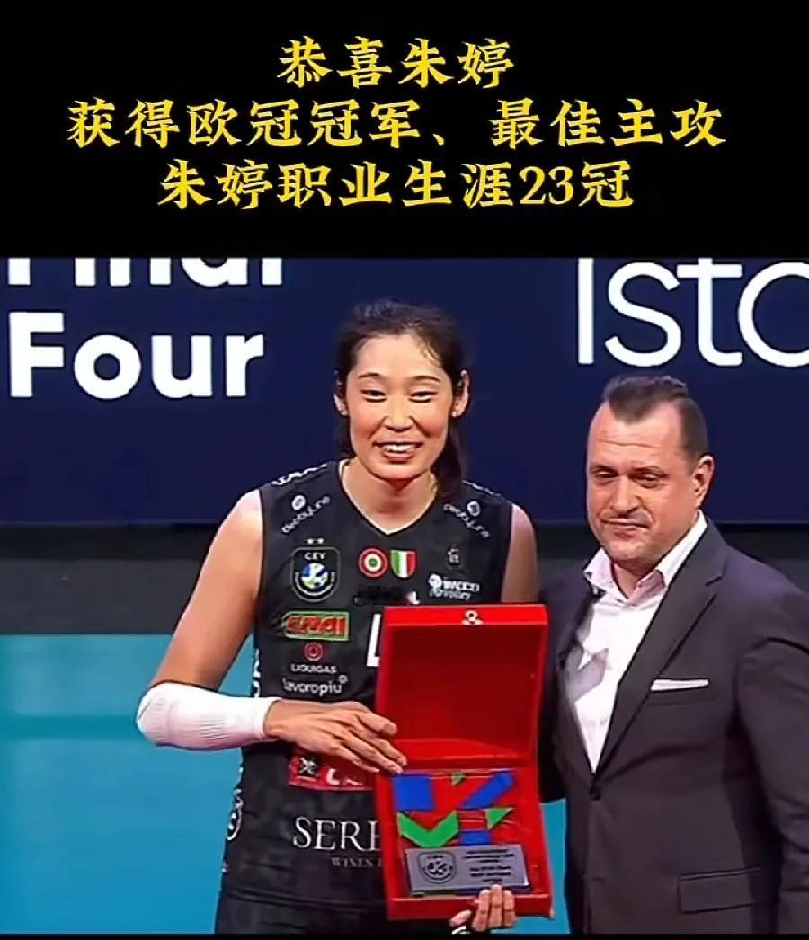 弃用朱婷让中国女排成了国际排坛的笑话中国女排2025年世界女排联
