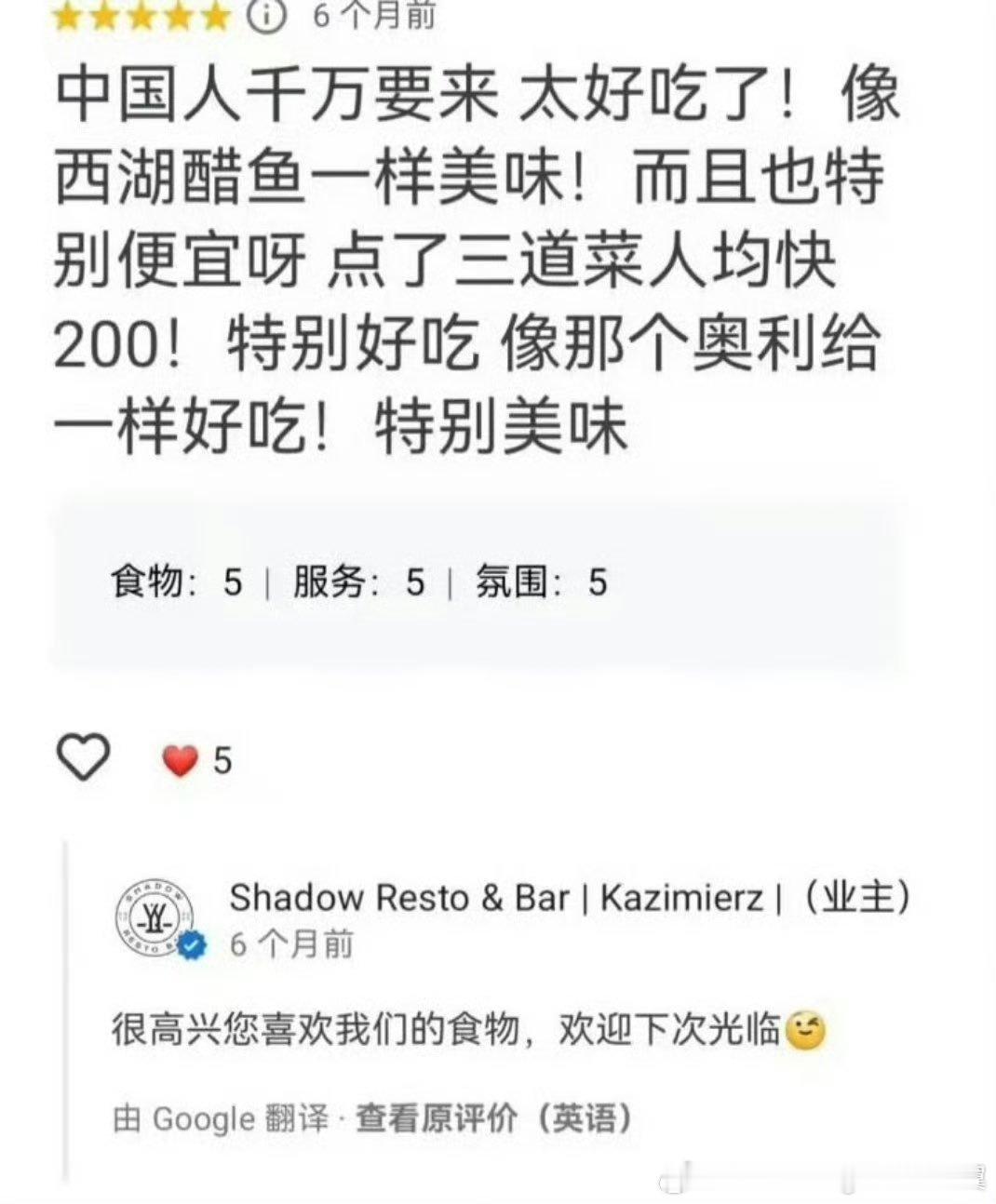 只有中国人才能识别的加密暗号这张图的搞笑之处，不是国人才懂得暗号，而是业主还感