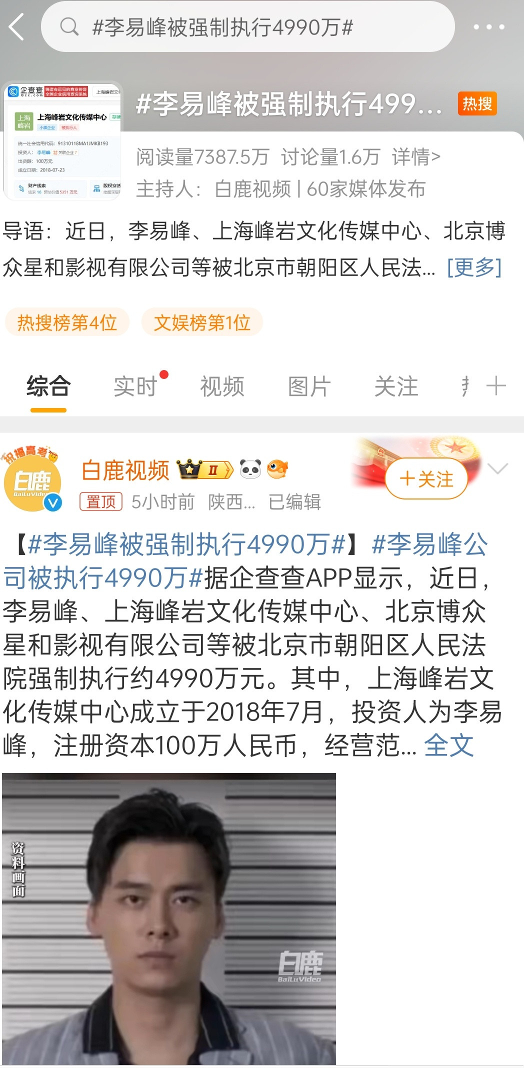 估计还有存款​​​