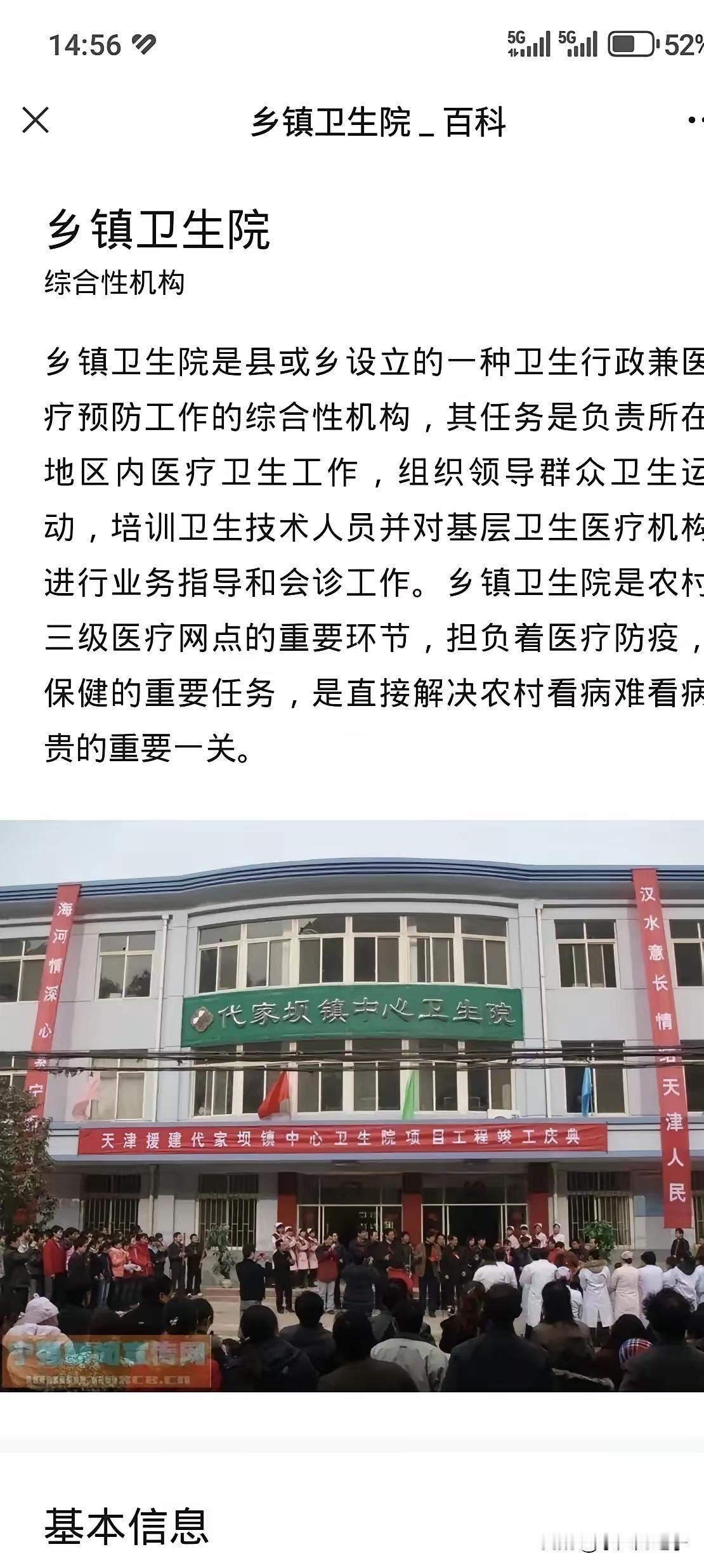 临近年关，卫生院拖欠工资6个月，日子咋过？表妹在乡镇卫生院上班，工资一欠就