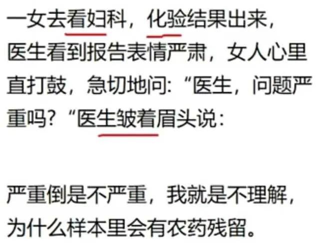 医生曾经都对你暗示过什么话？你当时听懂了么？