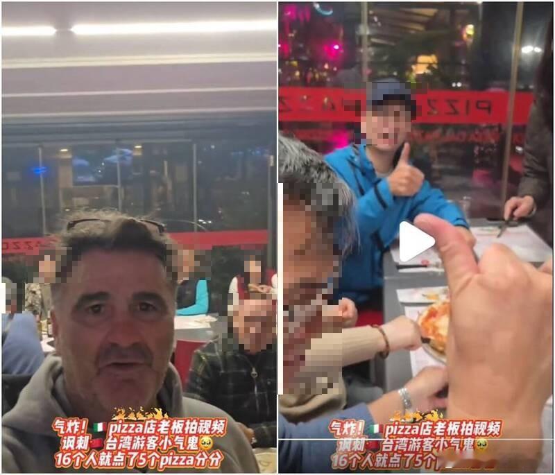 【拍片“公审”台湾游客只点5份披萨惹争议意大利店家道歉】意大利一名披萨店老板