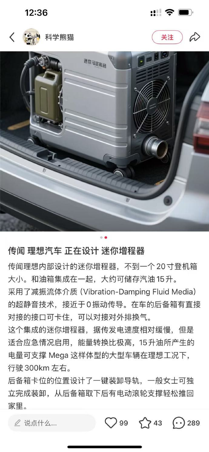 首先，我严重怀疑各位五年内有没有去完全断电的无人区自驾的可能性。其次，我感觉这玩