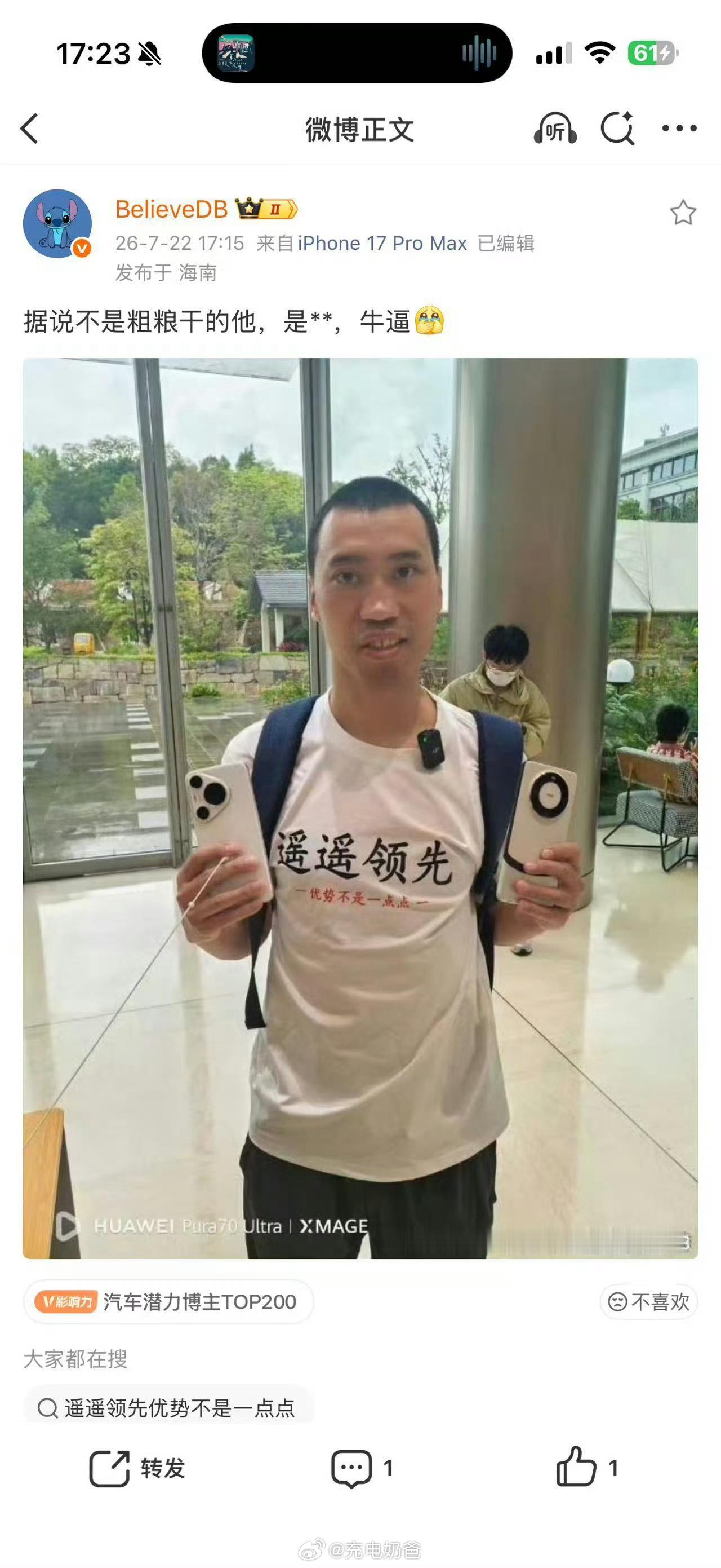 这个面相……一言难尽