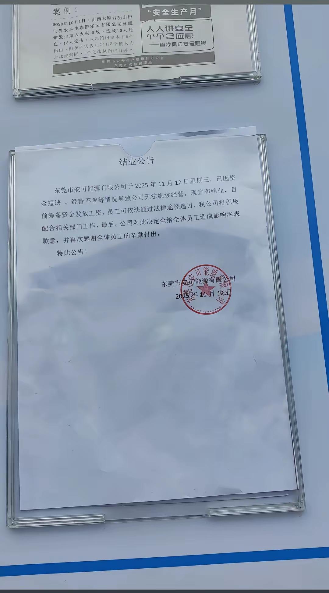 现在进厂也不是什么稳定的事情咯