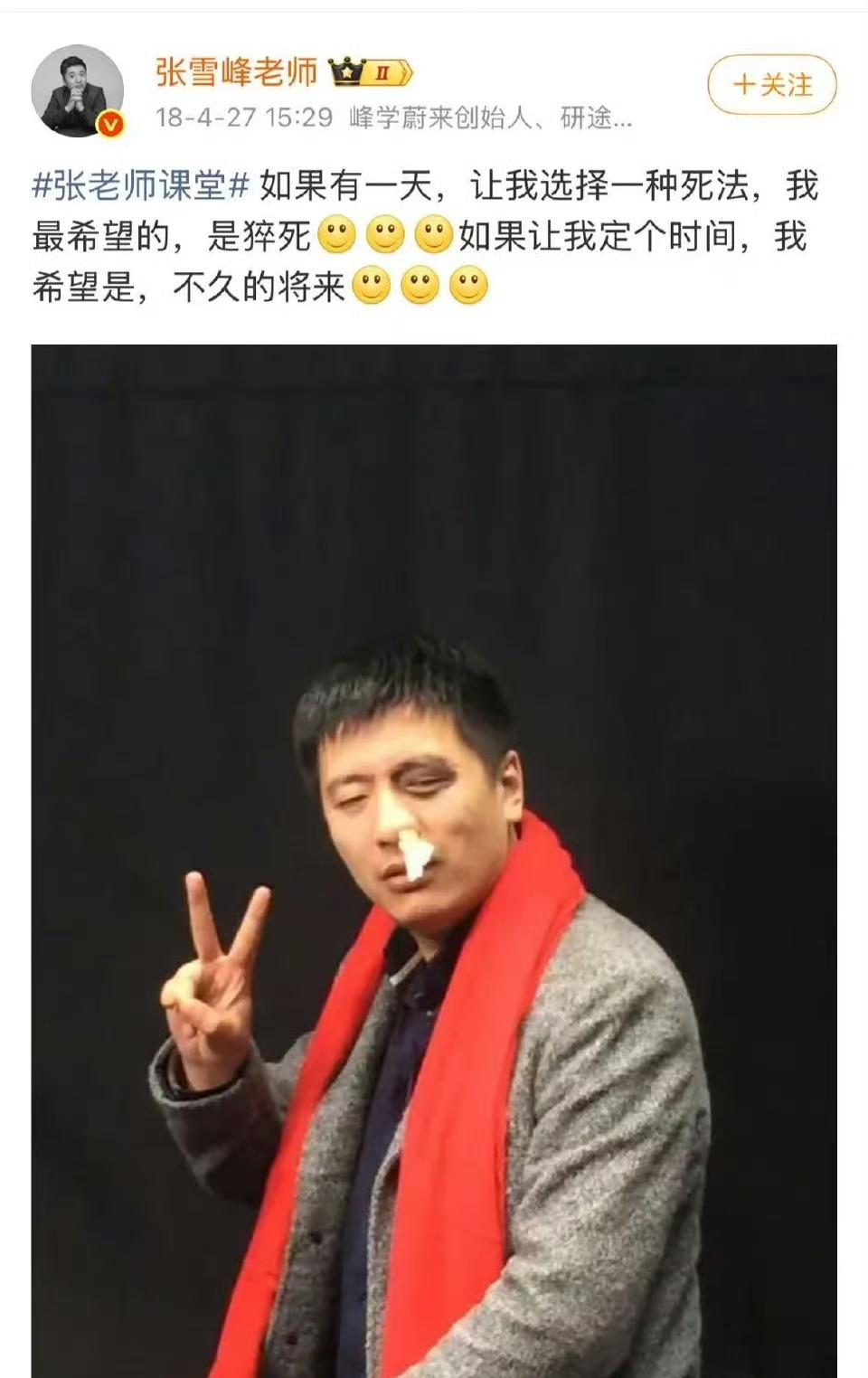 天啊，怎会如此？