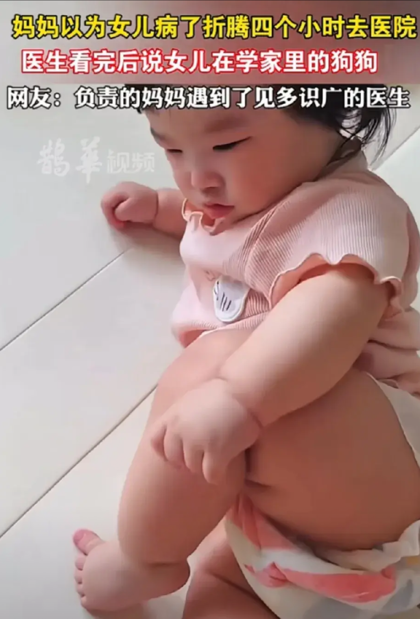 笑不活了！八个月大的宝宝突然大口喘粗气，妈妈以为孩子生病，折腾了四个小时，到医院
