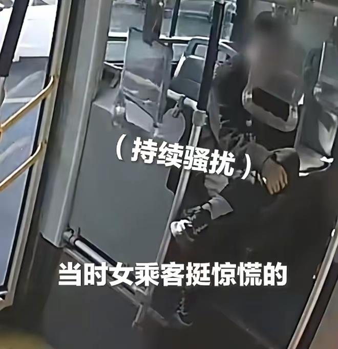 5月4日央视报道，天津公交车司机见一男乘客对一年轻女乘客污言秽语，他赶紧将女乘客