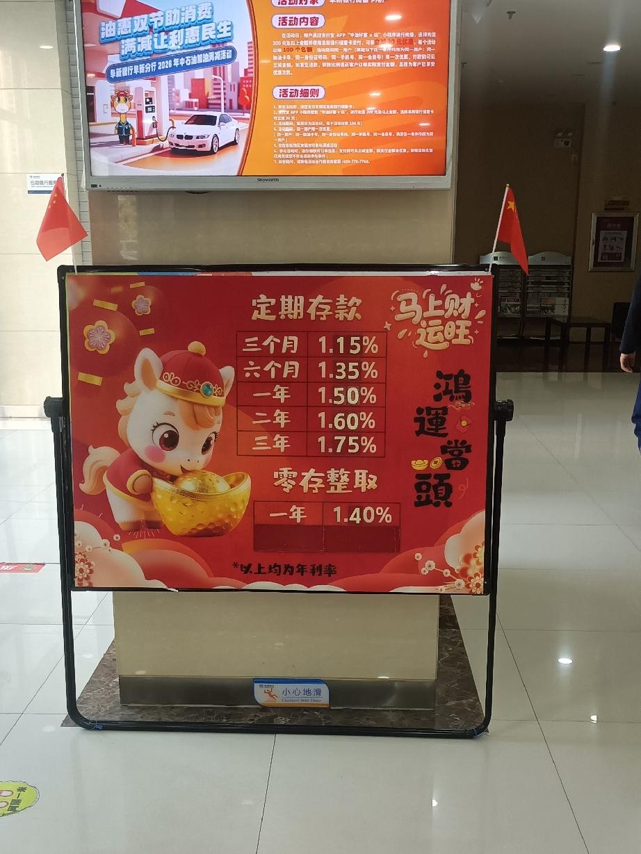 存钱真的有瘾！我每个月都来银行，不是最近，而是好多年以前，就养成了这习惯。假