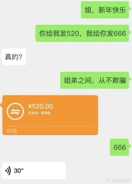 每日一笑​​​