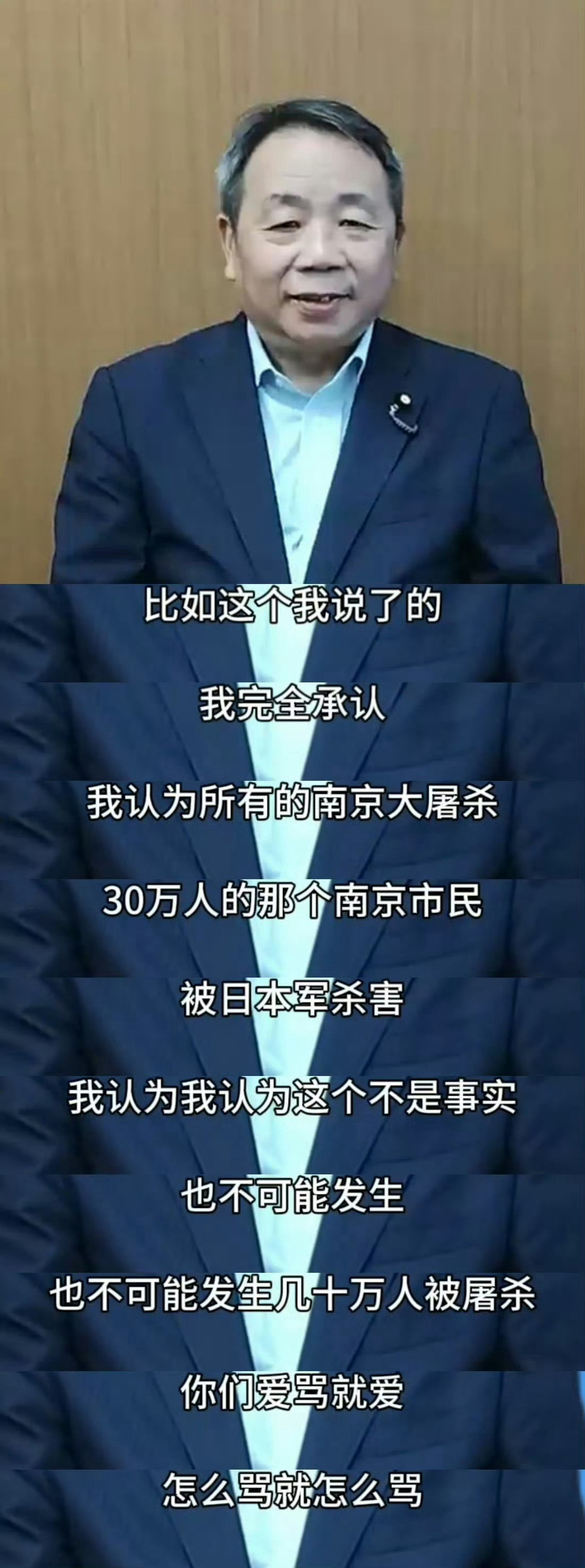 汉奸石平参拜靖国神社大家都来认识一下这个大汉奸！